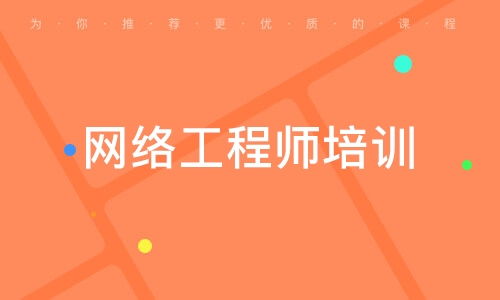 徐州軟融信息科技學院 大眾網推薦品牌的科技信息咨詢服務領航者